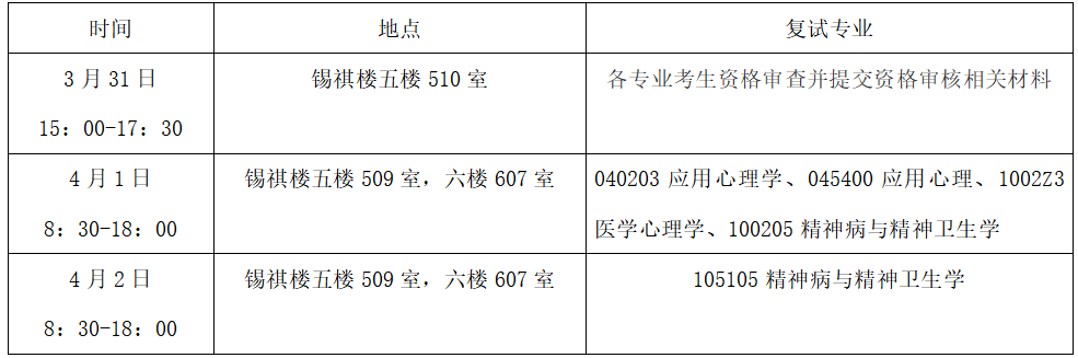 /crm/product/image/20260330/1774860965515030603.png 1774860965515030603.png